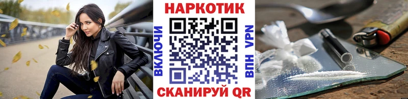 Магазин наркотиков Екатеринбург МЕТАМФЕТАМИН Меф Конопля КОКАИН