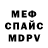МЕТАДОН белоснежный BadGrandma
