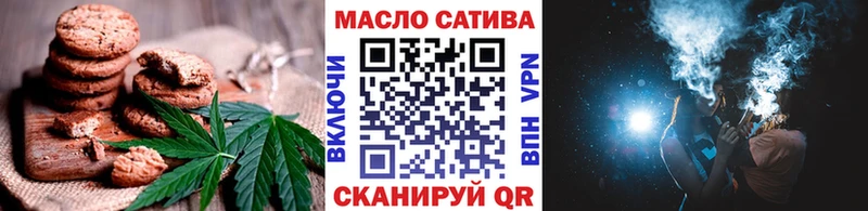 Canna-Cookies конопля  Екатеринбург 