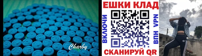 Экстази XTC  где можно купить наркотик  Екатеринбург 