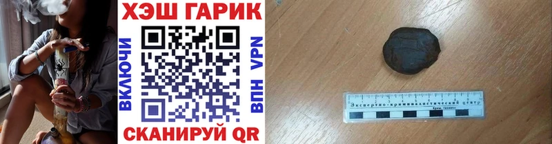 ГАШ Изолятор  где можно купить наркотик  Екатеринбург 