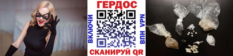 mega ССЫЛКА Екатеринбург ГЕРОИН белый