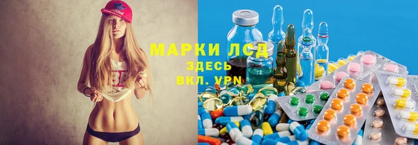 бошки Бронницы
