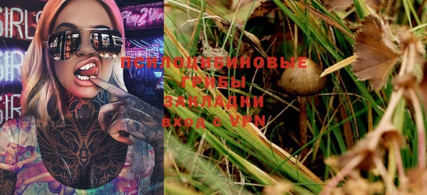 гашиш Бугульма