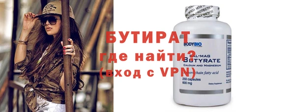 бошки Бронницы