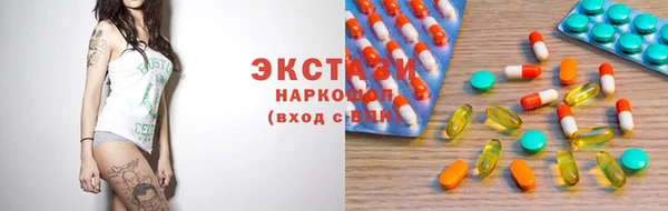 бошки Бронницы