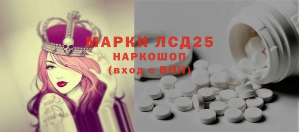 гашиш Бугульма