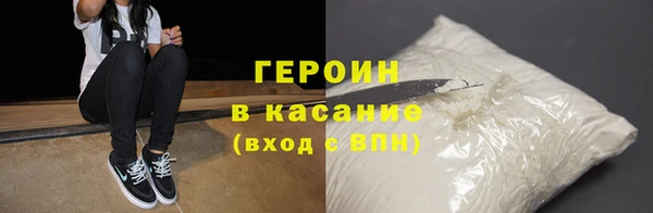 бошки Бронницы