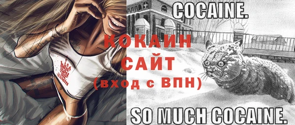 гашиш Бугульма