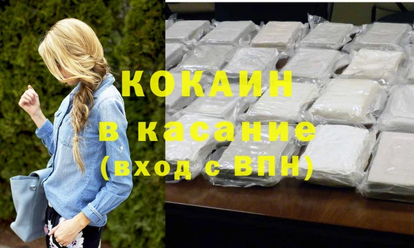 гашиш Бугульма