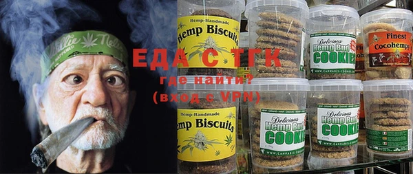 бошки Бронницы