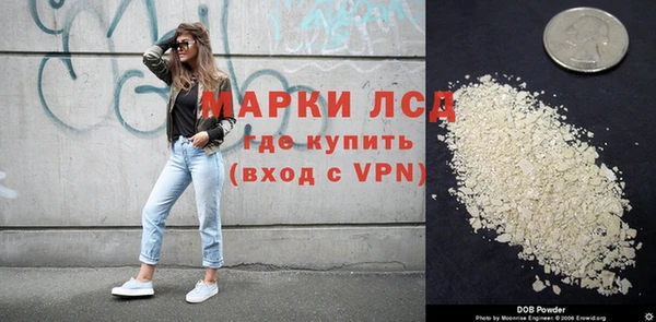 бошки Бронницы