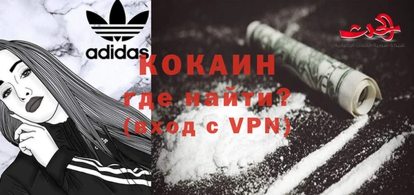 гашиш Бугульма