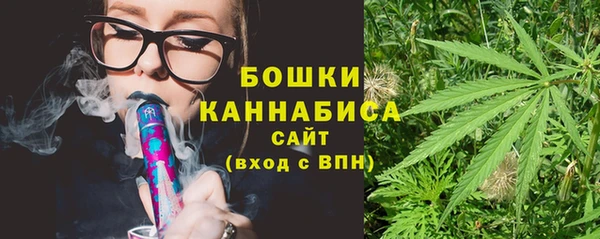 гашиш Бугульма