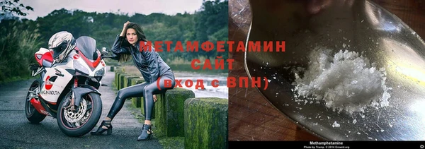 гашиш Бугульма
