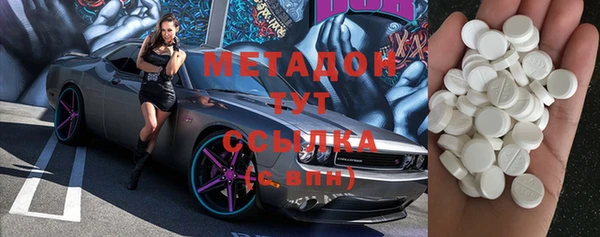 бошки Бронницы