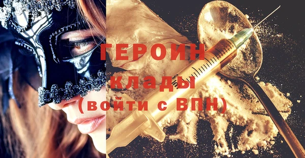 гашиш Бугульма