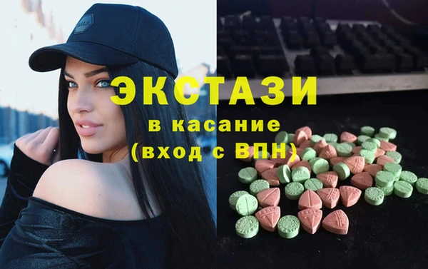 бошки Бронницы