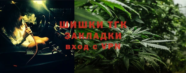 гашиш Бугульма