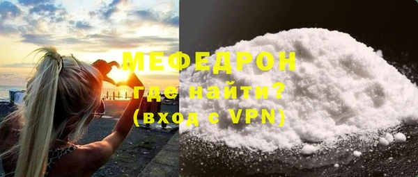 бошки Бронницы