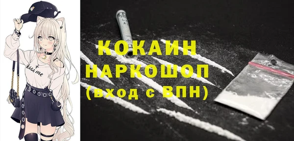 гашиш Бугульма