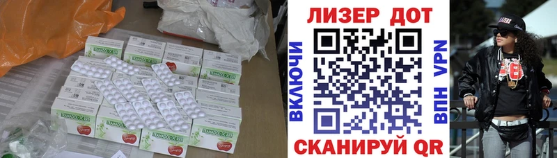 LSD-25 экстази ecstasy  наркотики  Екатеринбург 
