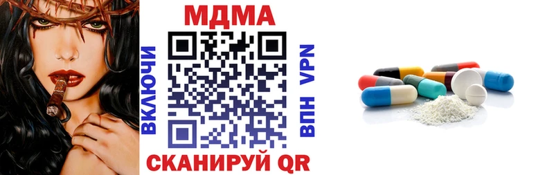 МДМА молли  купить наркоту  Екатеринбург 