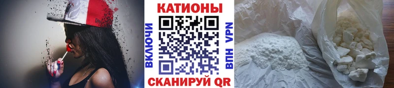 блэк спрут   Екатеринбург  Меф кристаллы  купить наркотик 